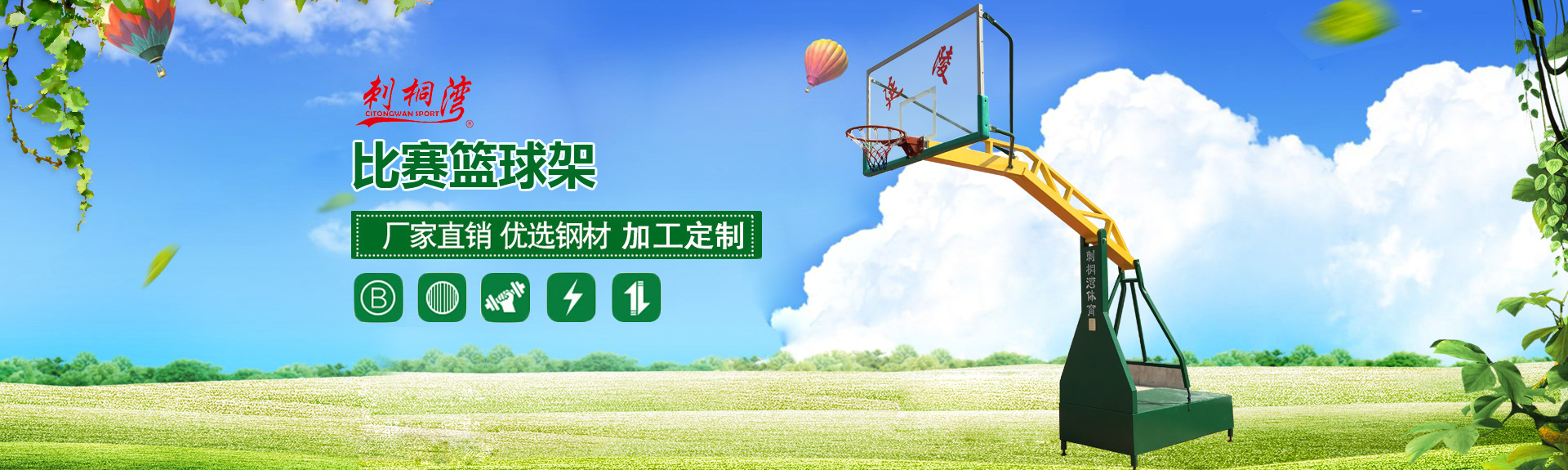 v站app下载